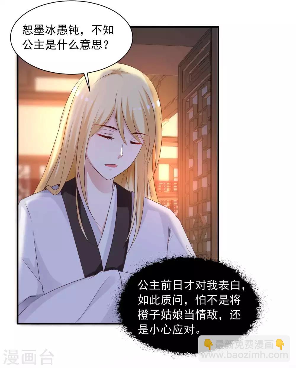 第133话 皇帝落泪-第160话