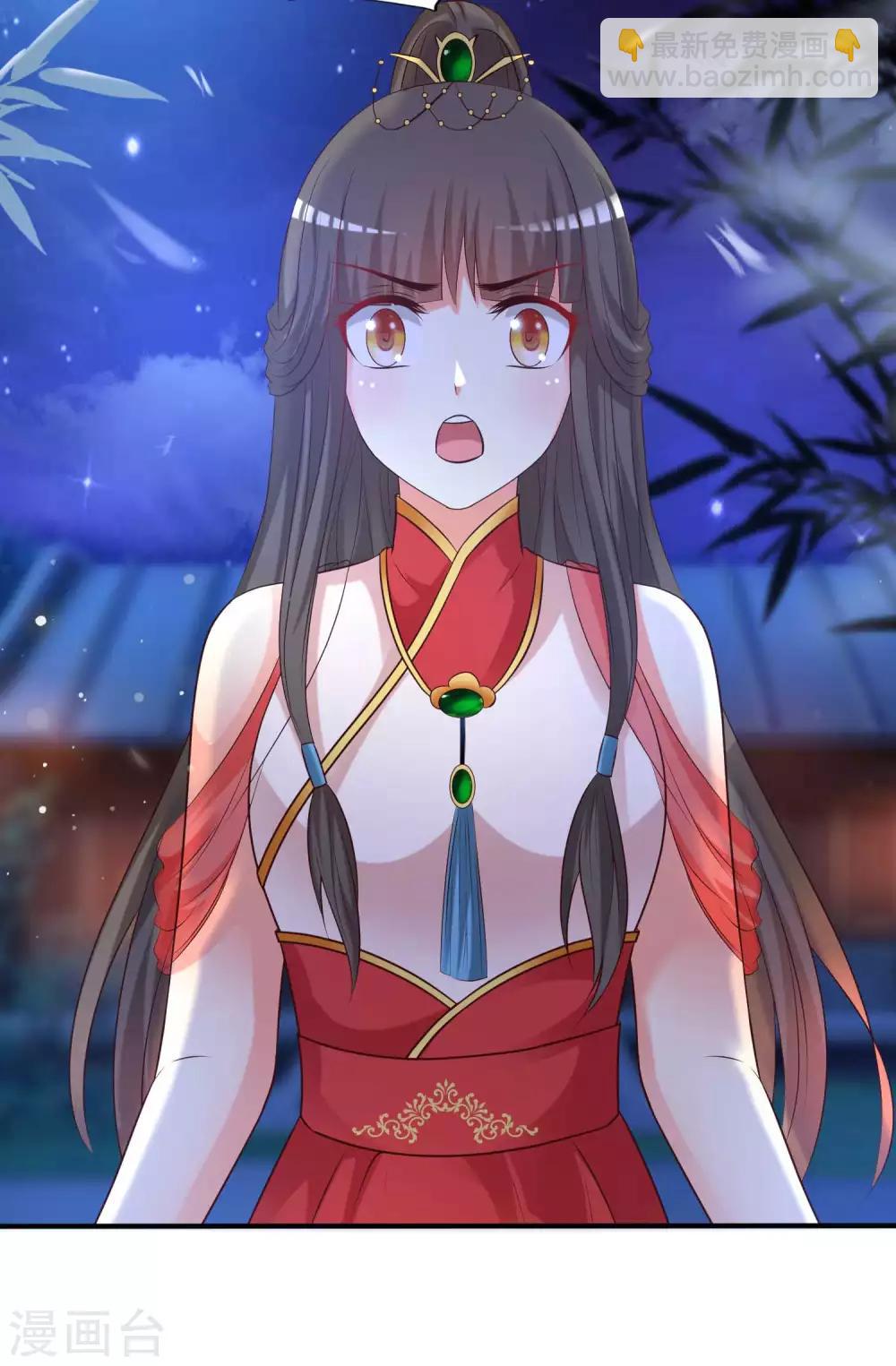 第133话 皇帝落泪-第160话