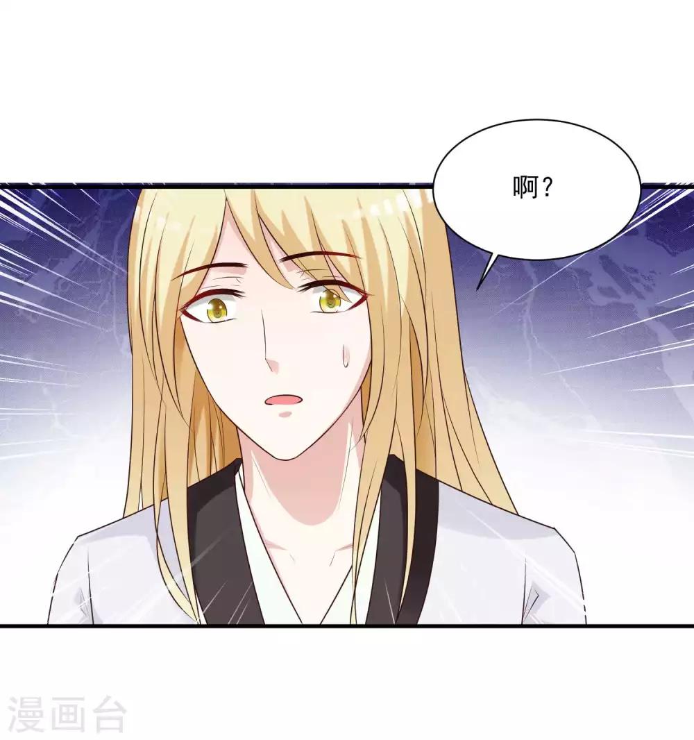 第133话 皇帝落泪-第160话