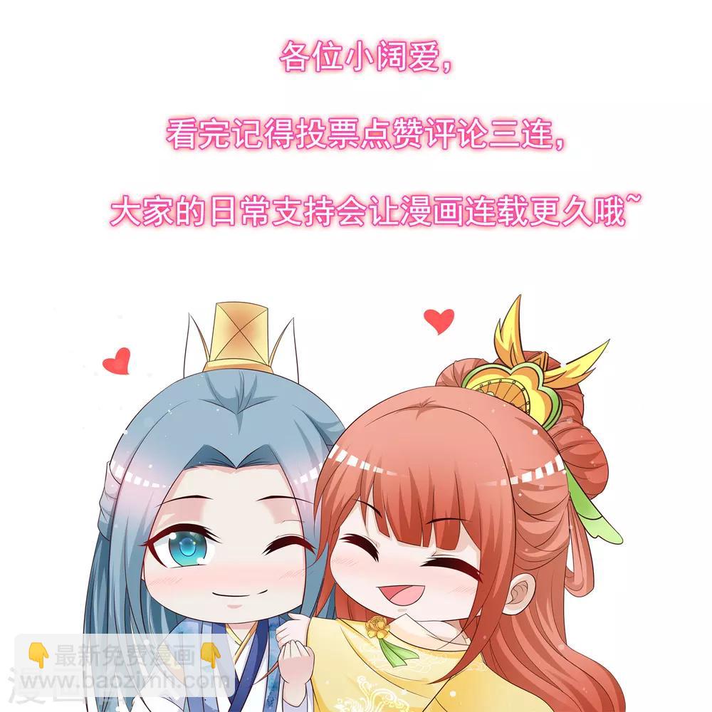 第133话 皇帝落泪-第160话