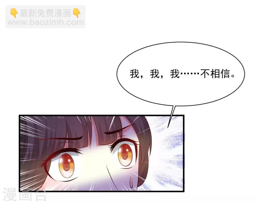 第133话 皇帝落泪-第160话