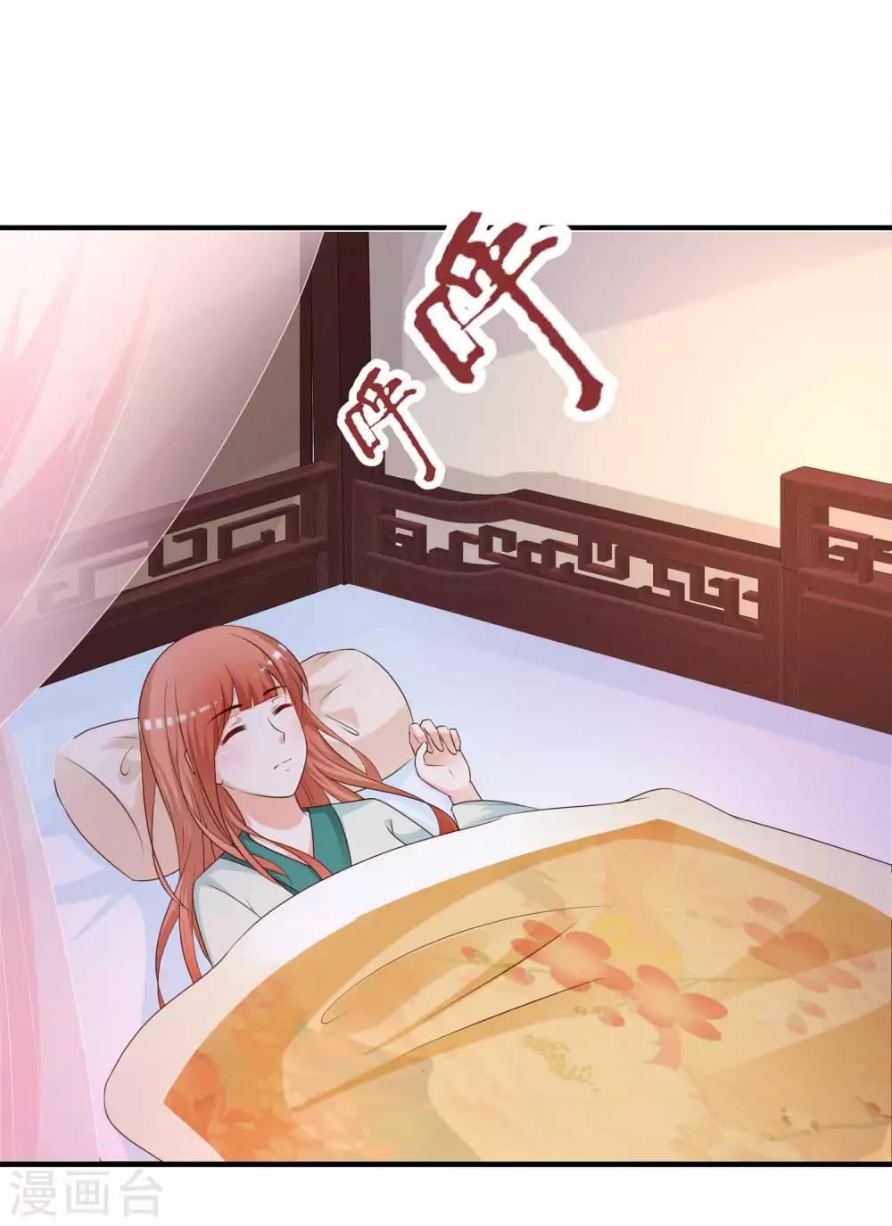 第133话 皇帝落泪-第160话