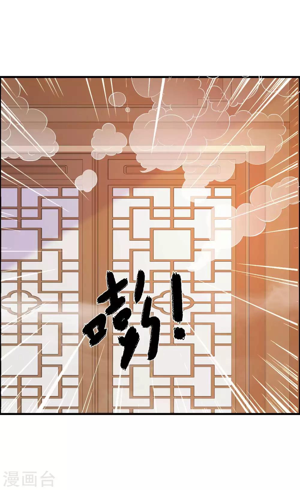 搞笑番外 皇帝下厨记-第164话