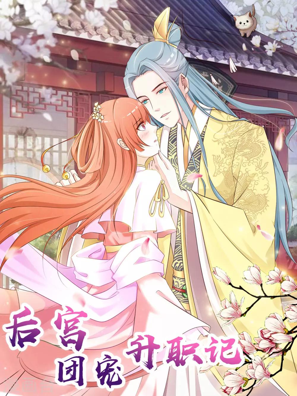 520甜蜜 狗粮壁纸合集-第166话