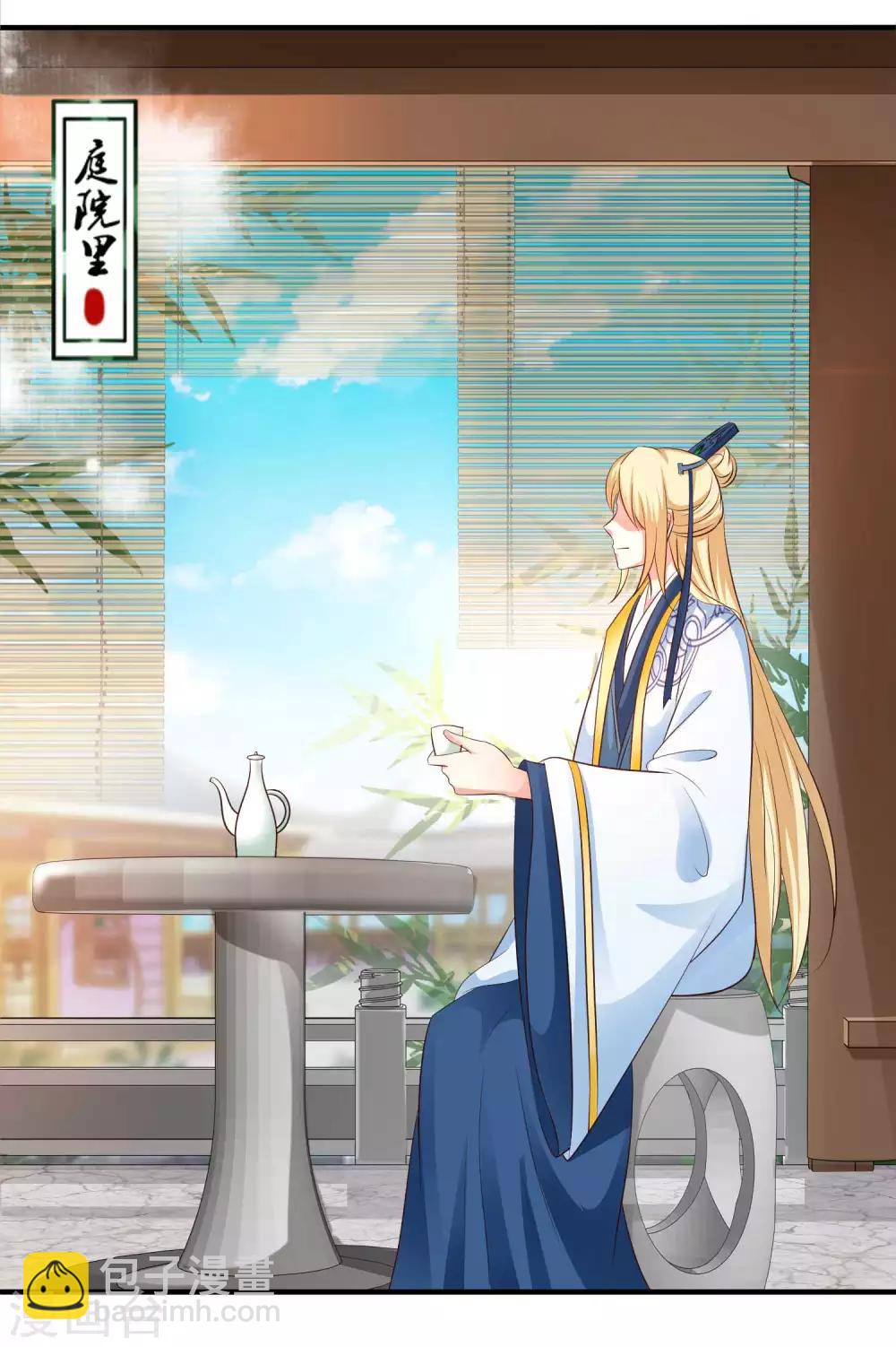 第138话 哪里来的小美女？-第168话