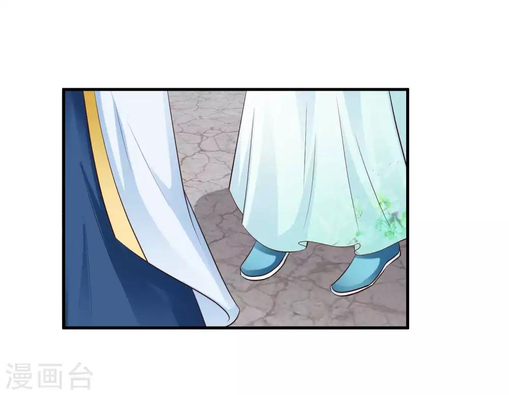 第138话 哪里来的小美女？-第168话
