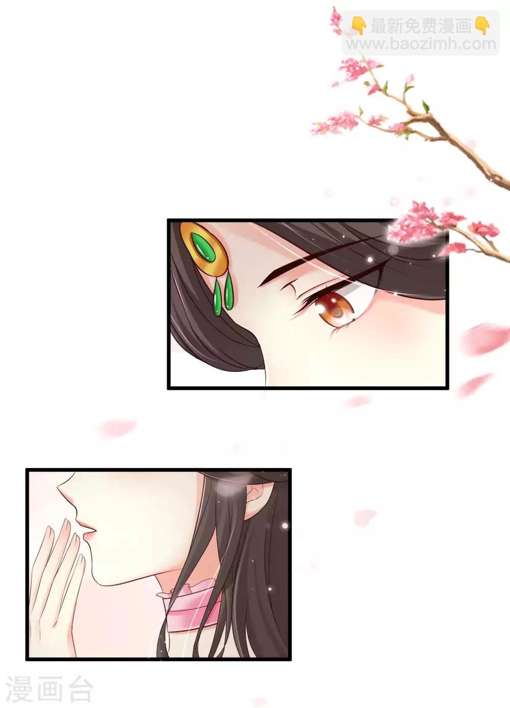 第138话 哪里来的小美女？-第168话