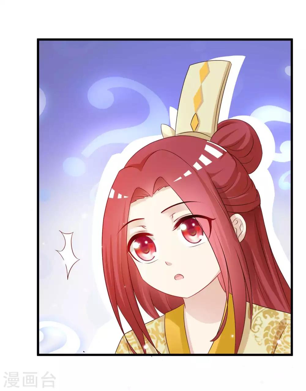 第138话 哪里来的小美女？-第168话