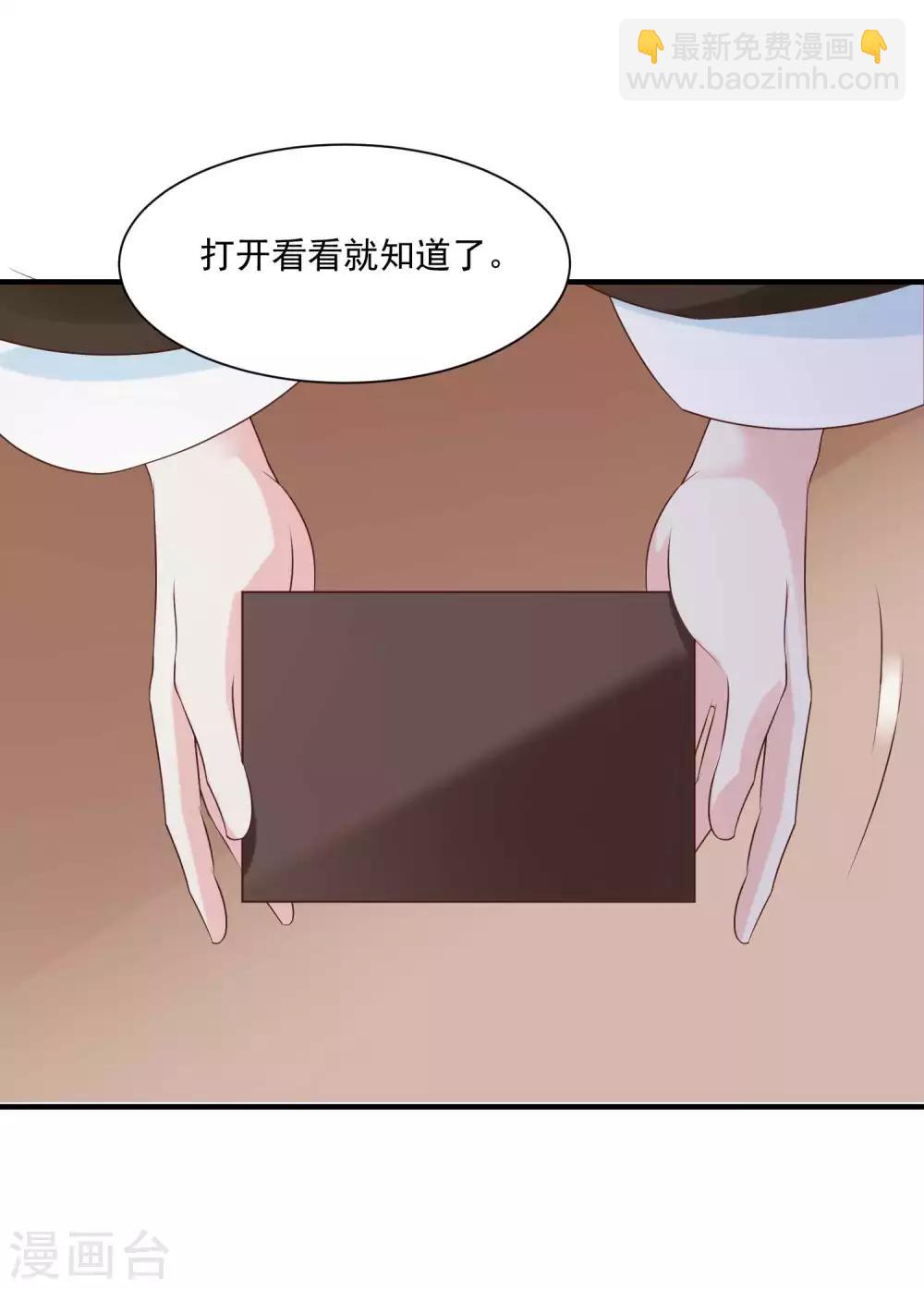 第138话 哪里来的小美女？-第168话