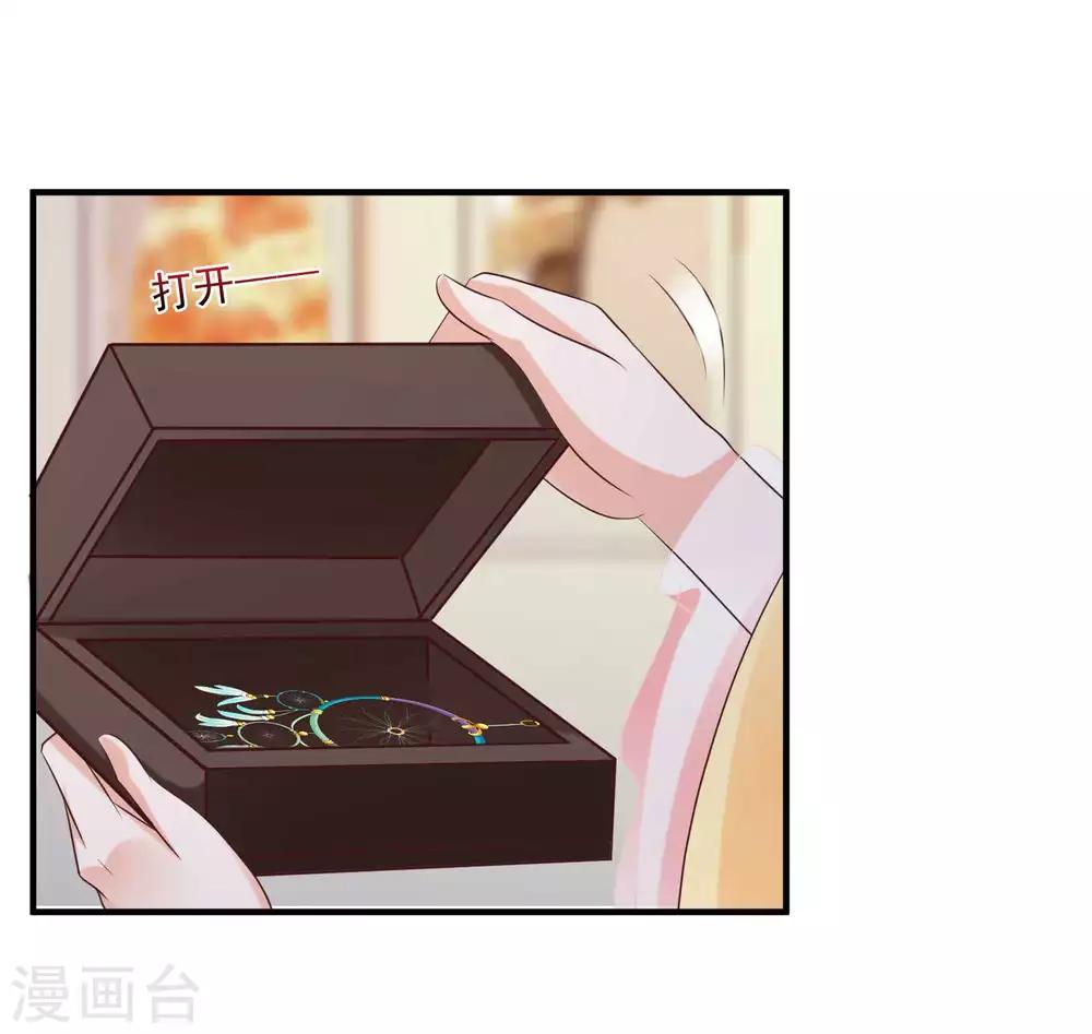 第138话 哪里来的小美女？-第168话