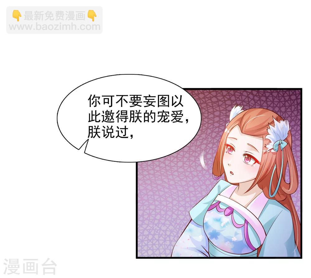 第16话 最顶级的武功秘籍居然是&hellip;&hellip;-第18话