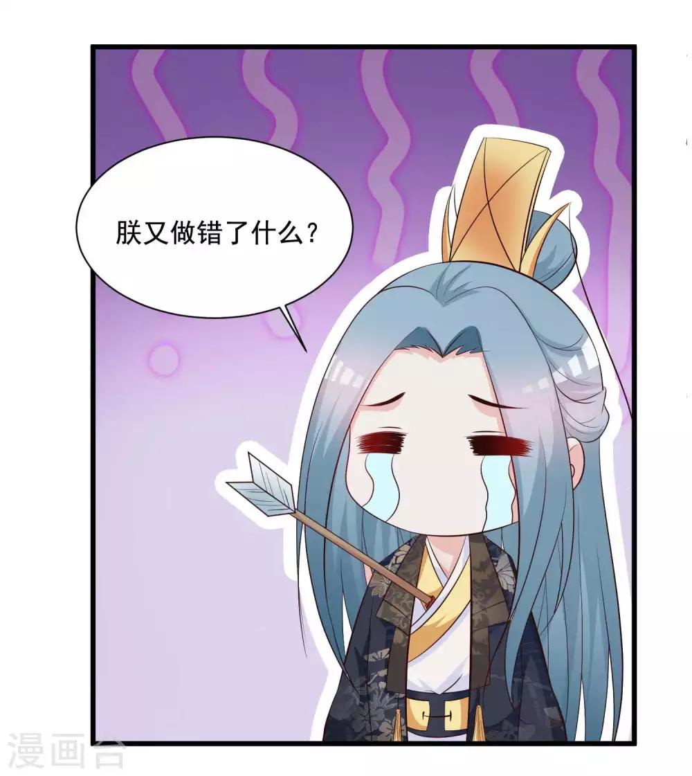 搞笑番外2 皇帝送礼记-第172话