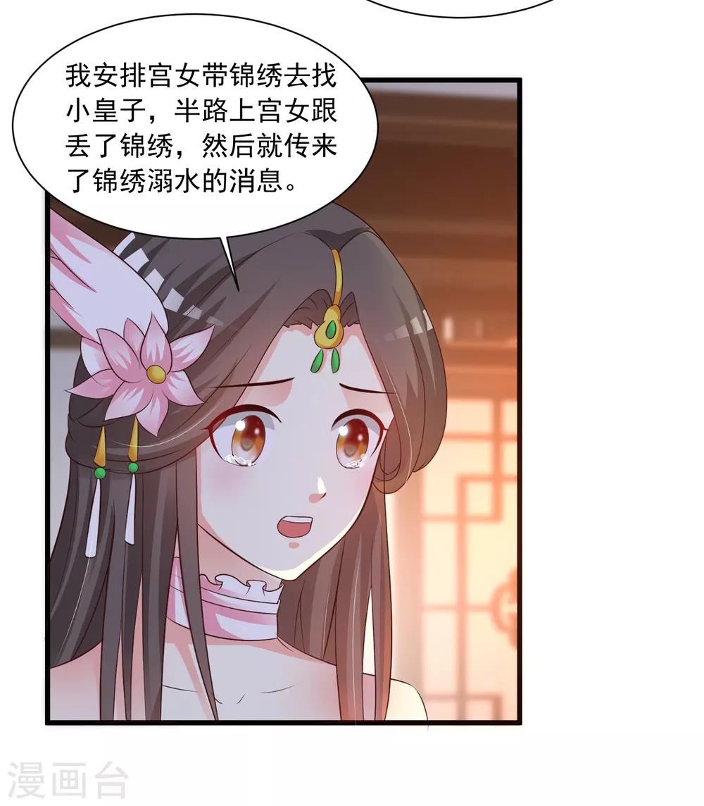 第142话 谁敢行凶？！-第174话