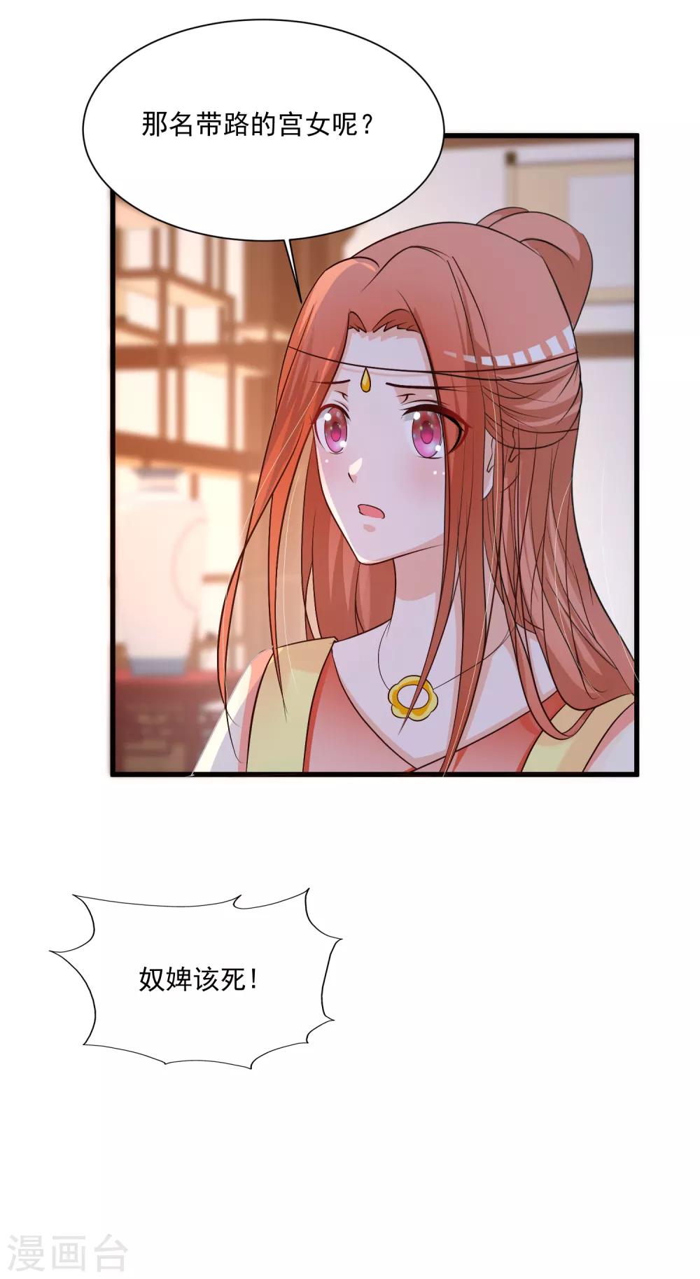 第142话 谁敢行凶？！-第174话