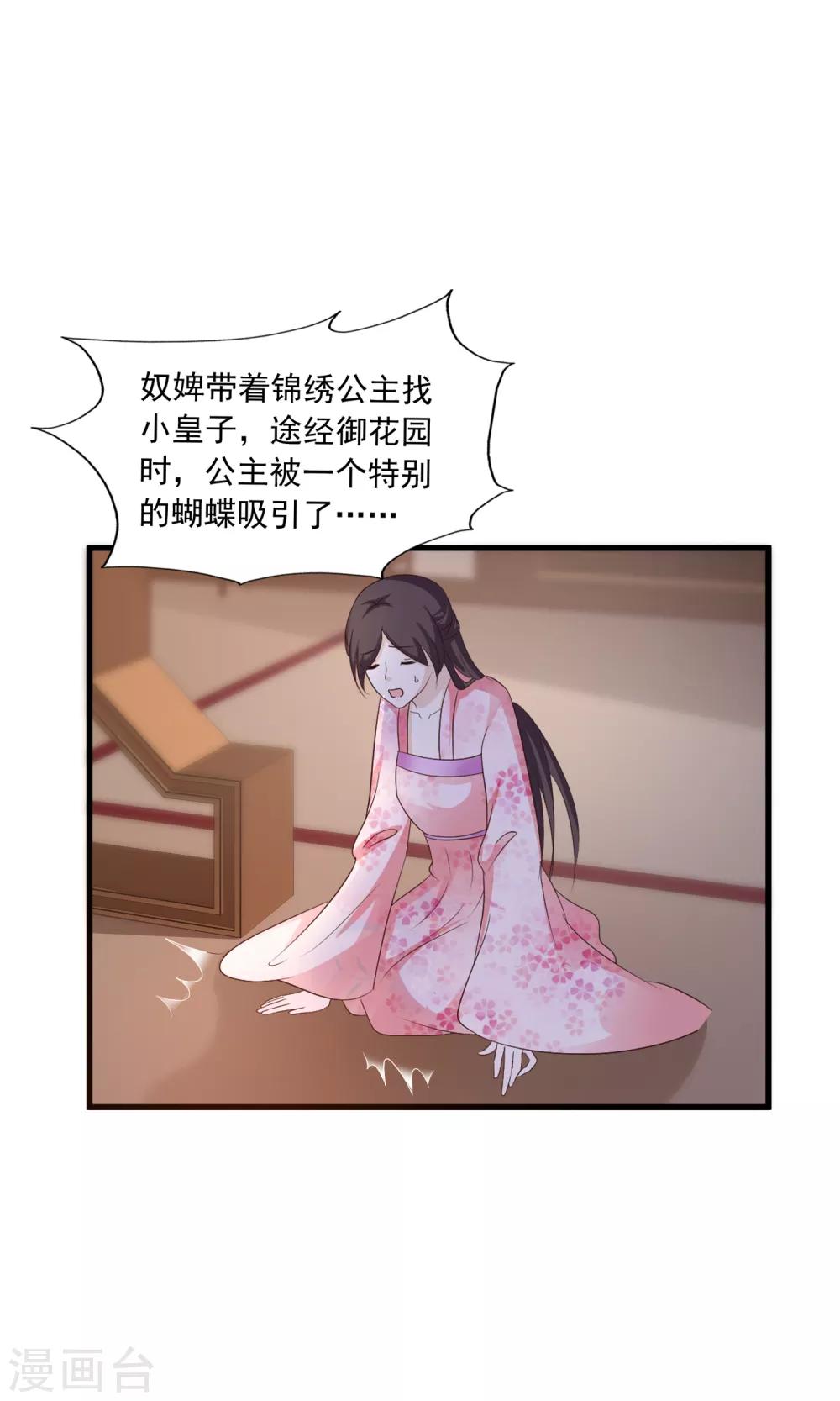 第142话 谁敢行凶？！-第174话