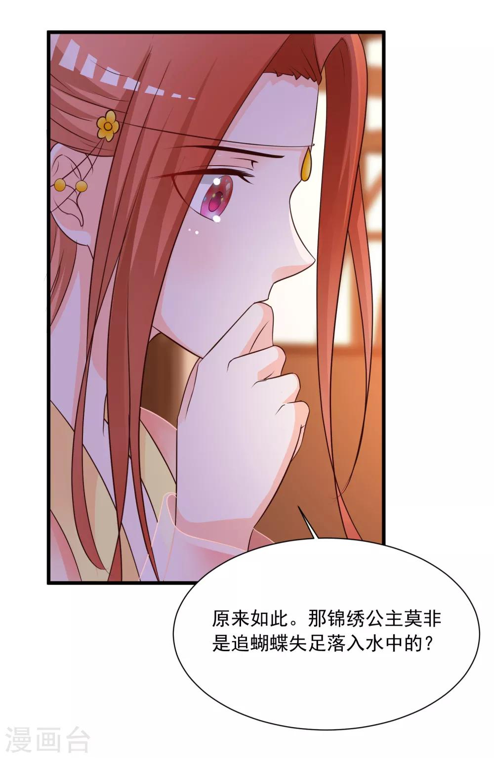 第142话 谁敢行凶？！-第174话