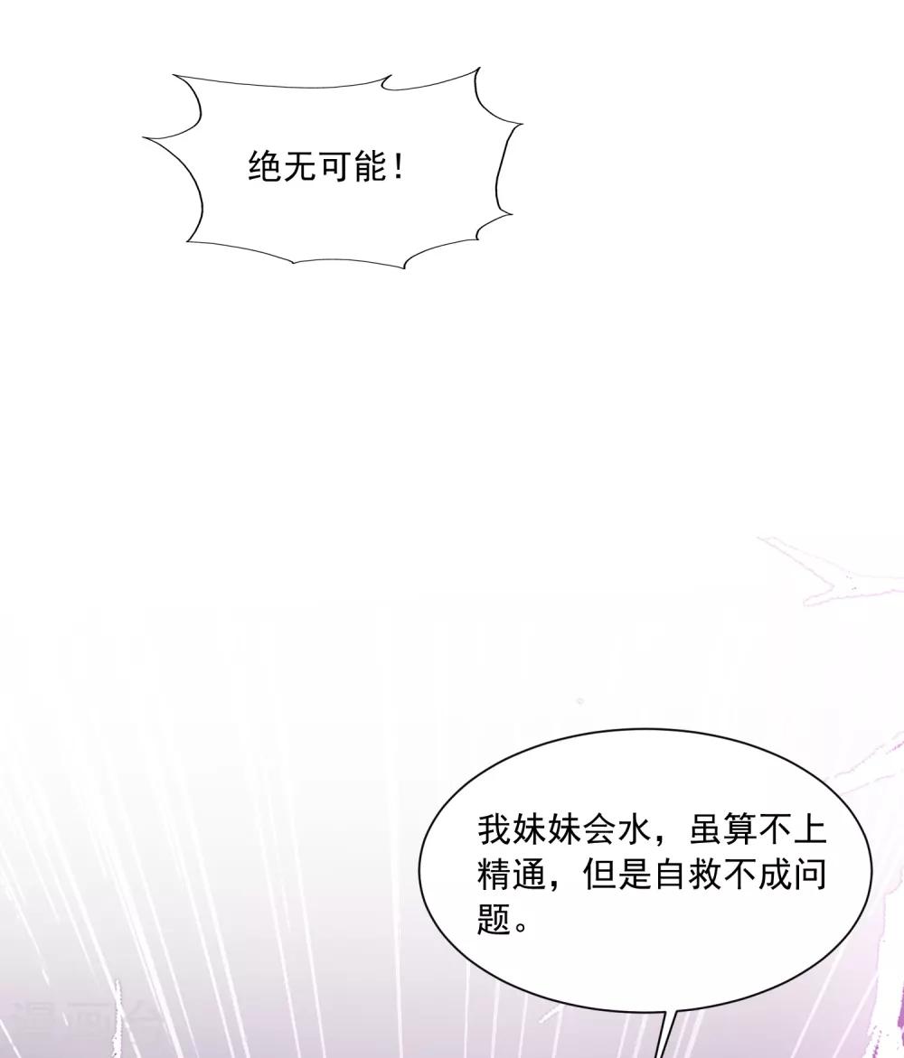 第142话 谁敢行凶？！-第174话