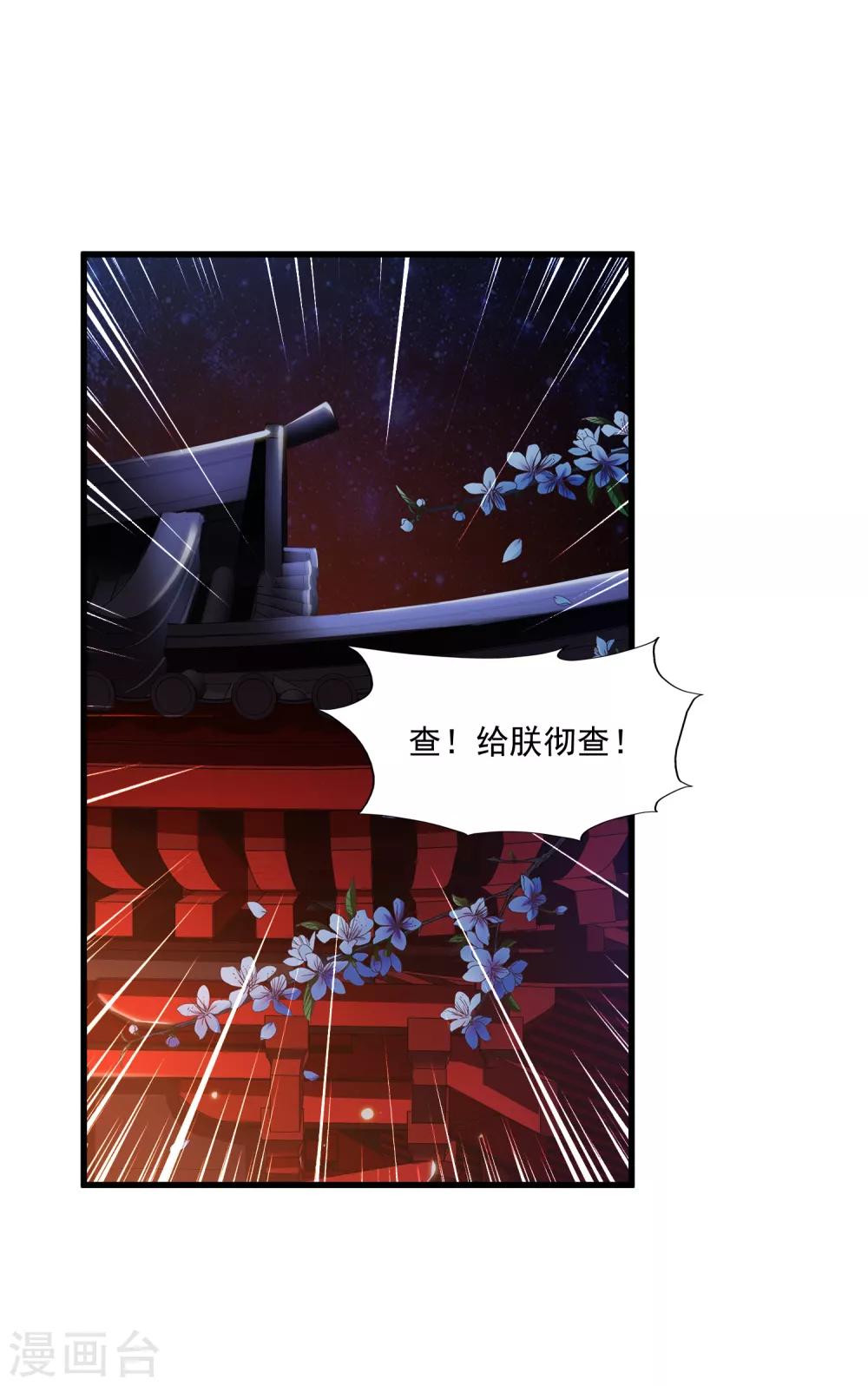 第142话 谁敢行凶？！-第174话