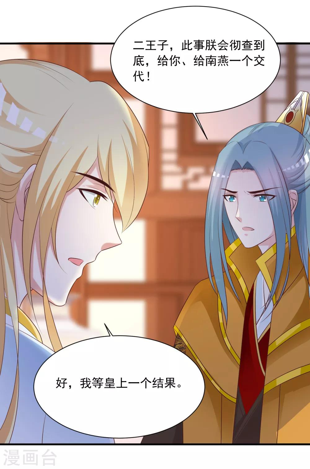 第142话 谁敢行凶？！-第174话