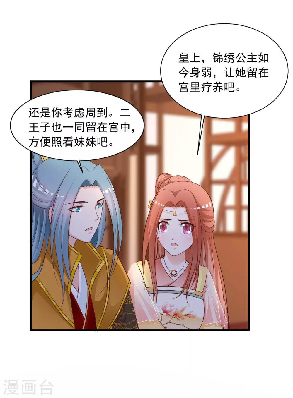 第142话 谁敢行凶？！-第174话