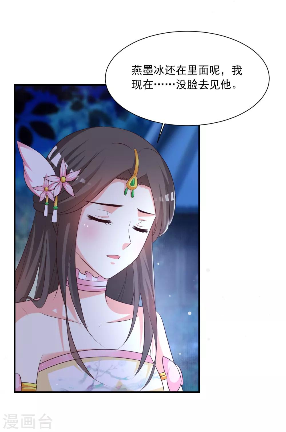 第142话 谁敢行凶？！-第174话