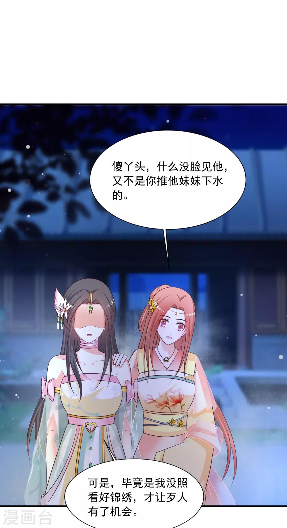 第142话 谁敢行凶？！-第174话