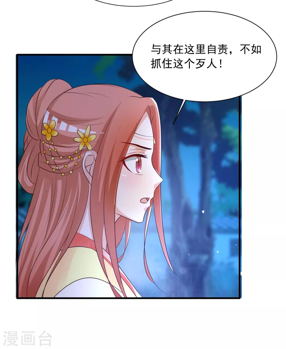 第142话 谁敢行凶？！-第174话