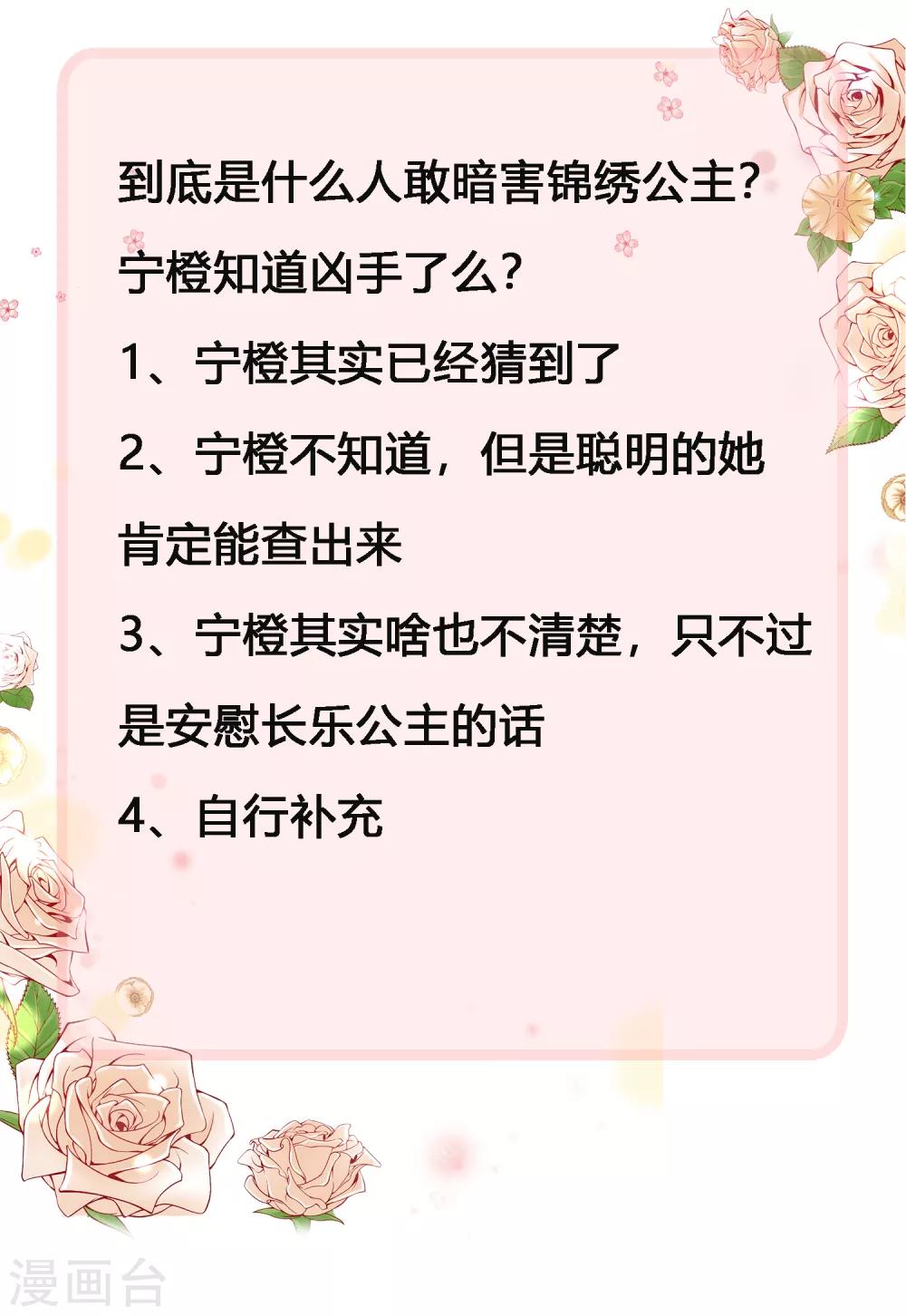 第142话 谁敢行凶？！-第174话