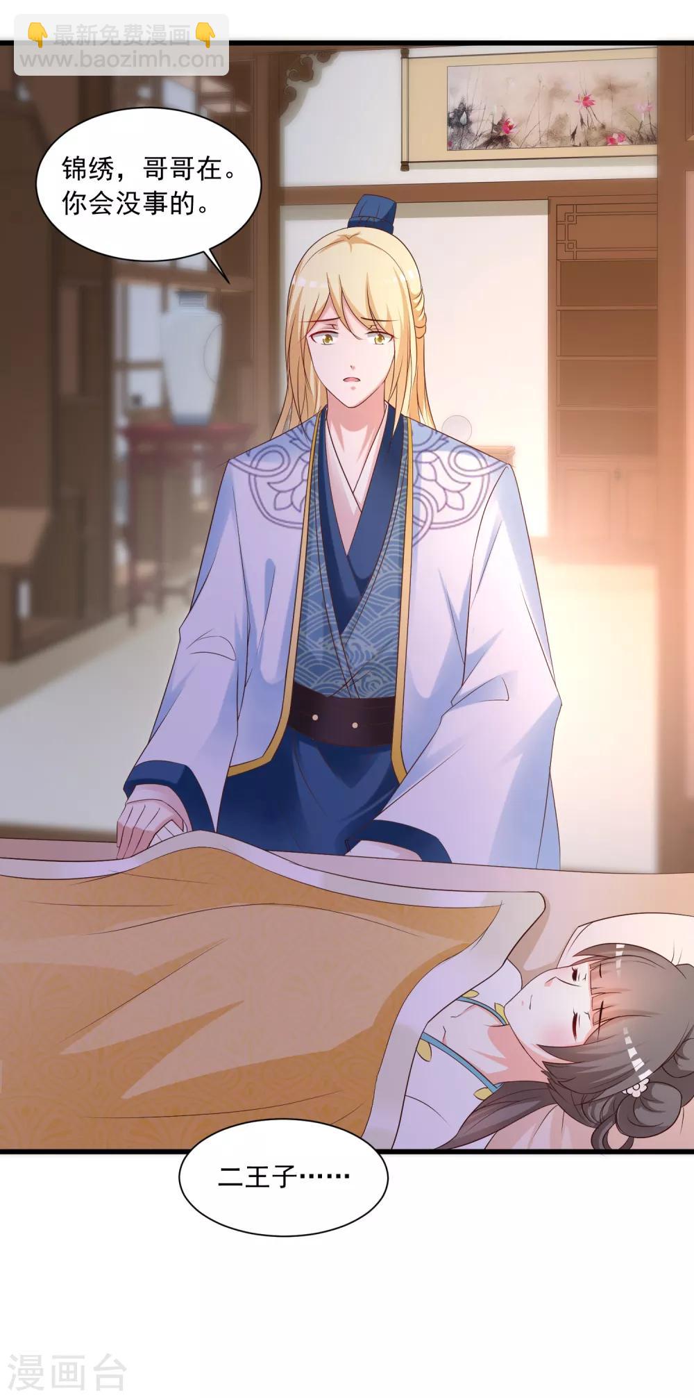 第142话 谁敢行凶？！-第174话