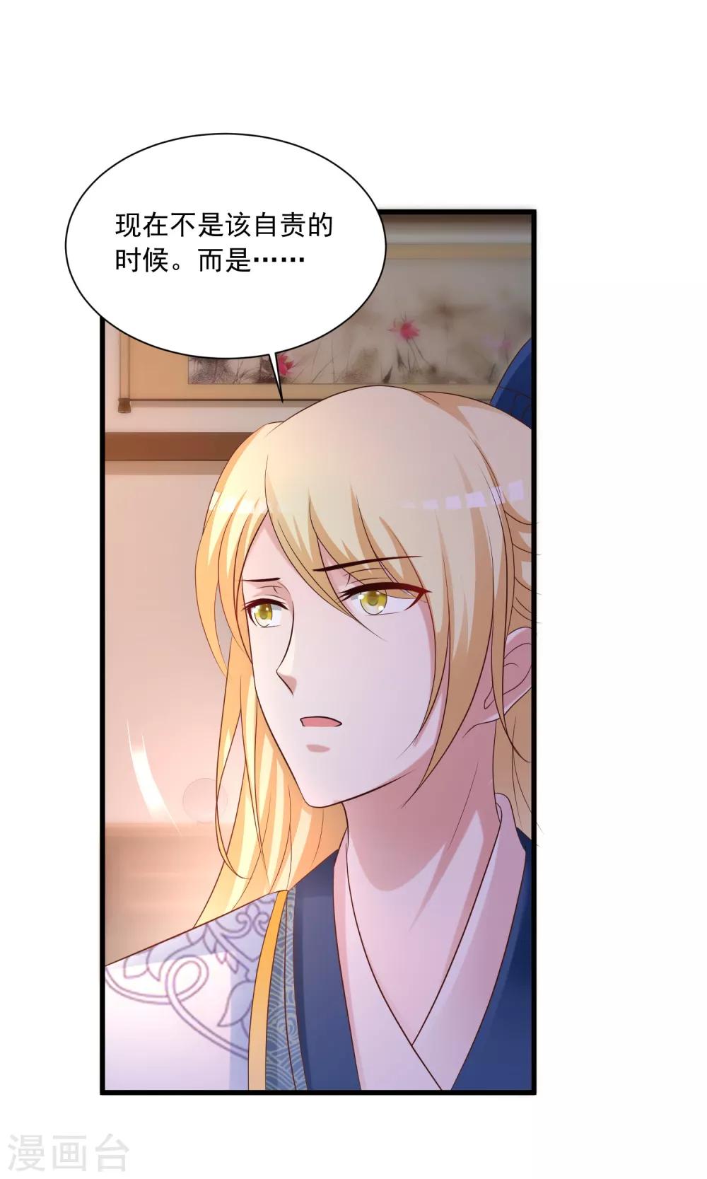 第142话 谁敢行凶？！-第174话