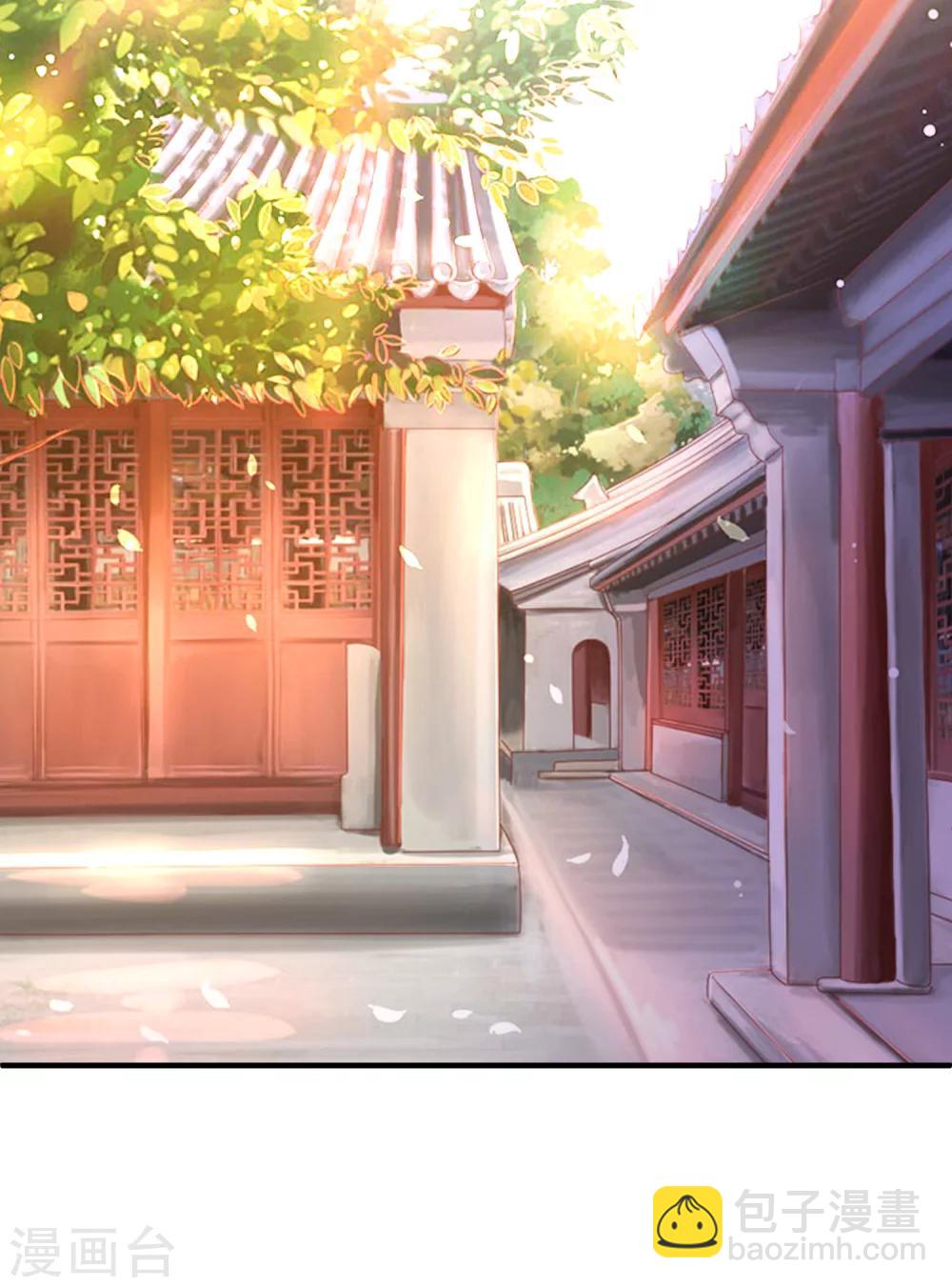 第18话 妃子都不是省油的灯-第20话