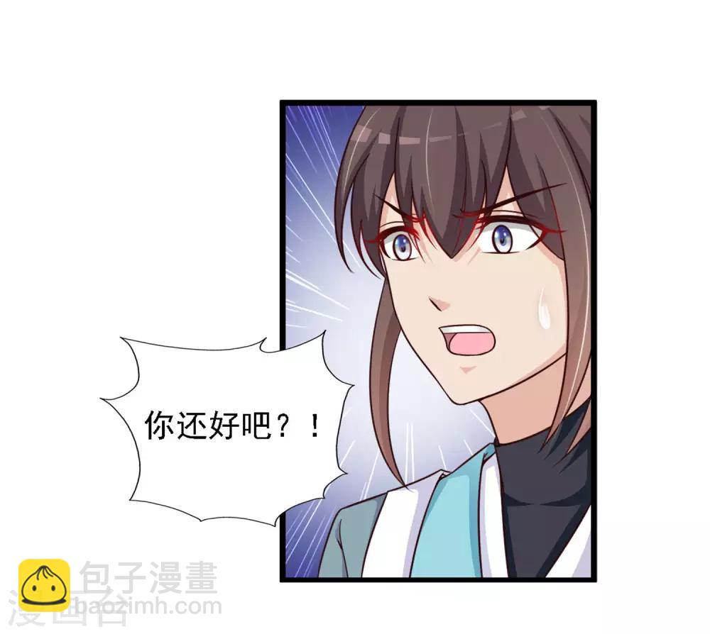 第20话 差点死掉了！-第22话