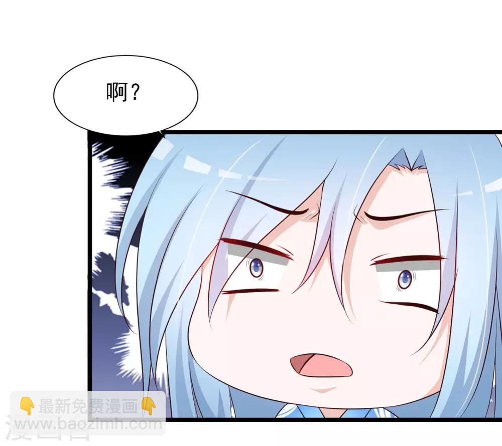 第22话 就这么亲上了？-第24话