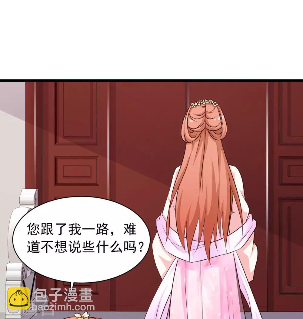 第22话 就这么亲上了？-第24话