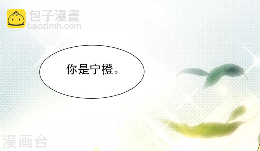 第22话 就这么亲上了？-第24话