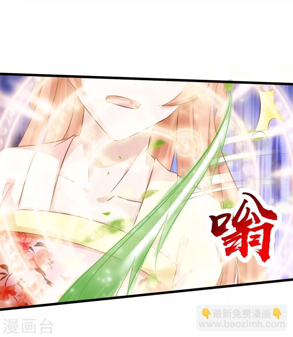第24话 难道她不喜欢我？-第26话