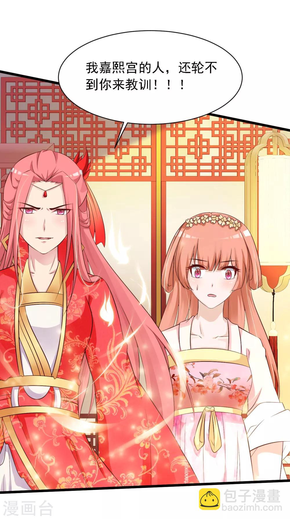第24话 难道她不喜欢我？-第26话