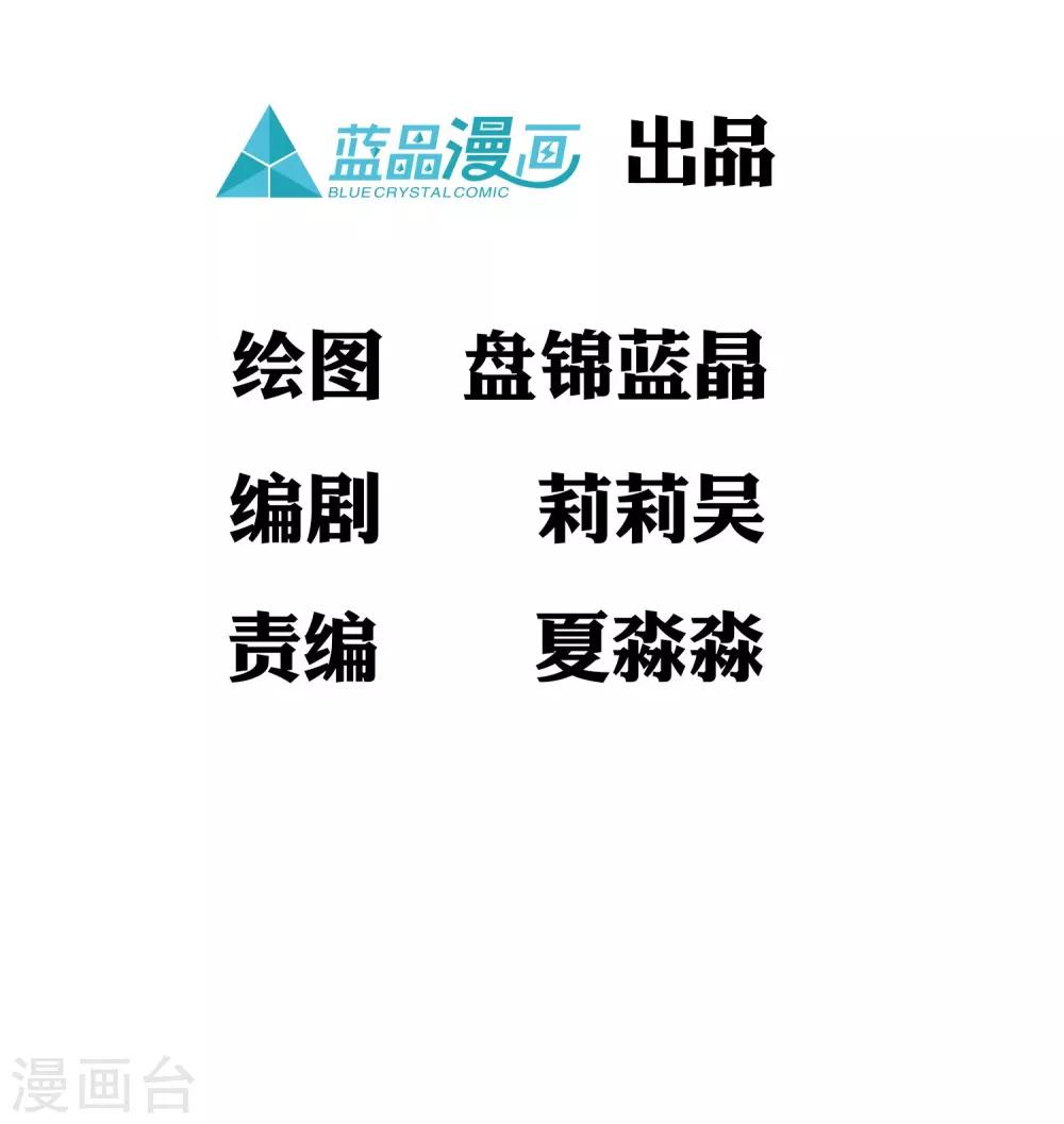 第3话 不，这不是穿越的正确打开方式！-第4话
