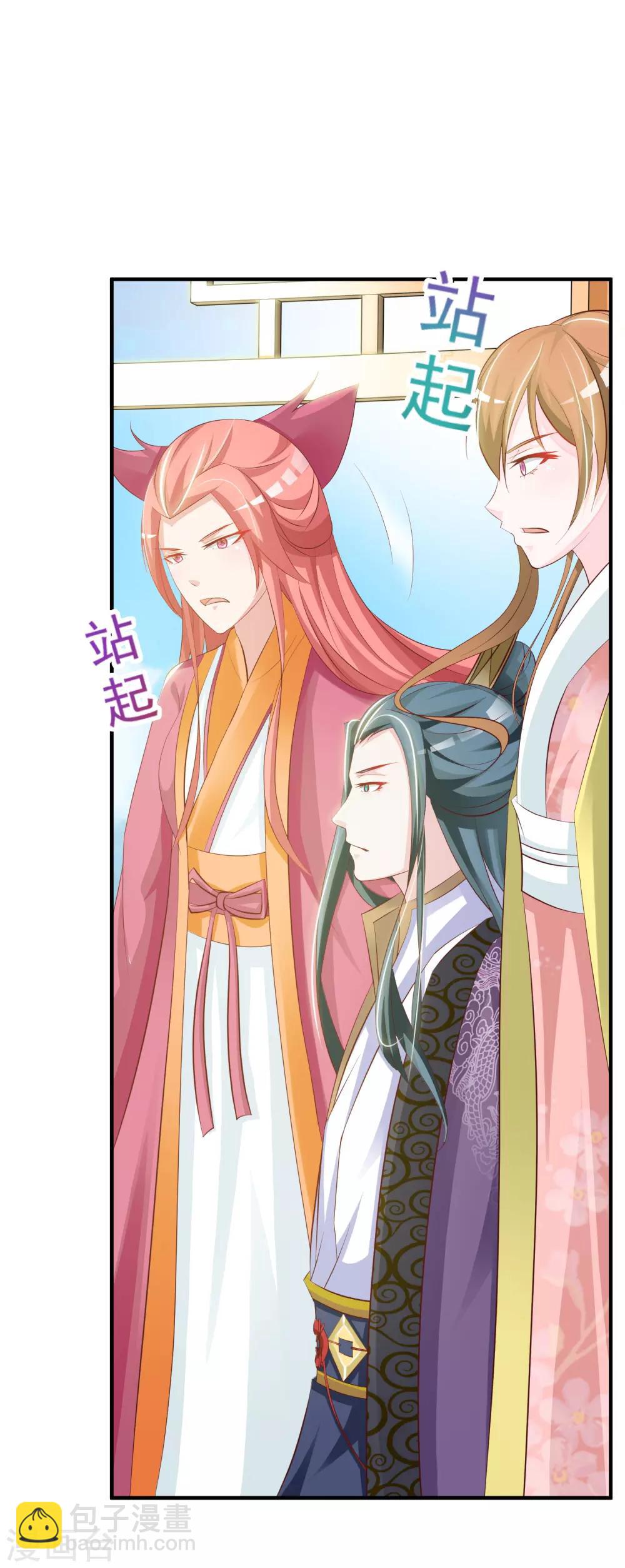 第3话 不，这不是穿越的正确打开方式！-第4话