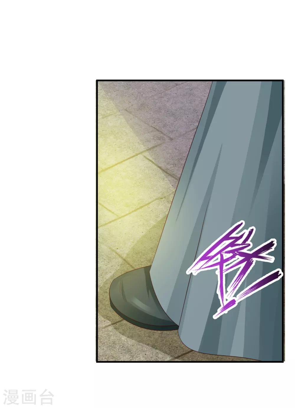 第3话 不，这不是穿越的正确打开方式！-第4话