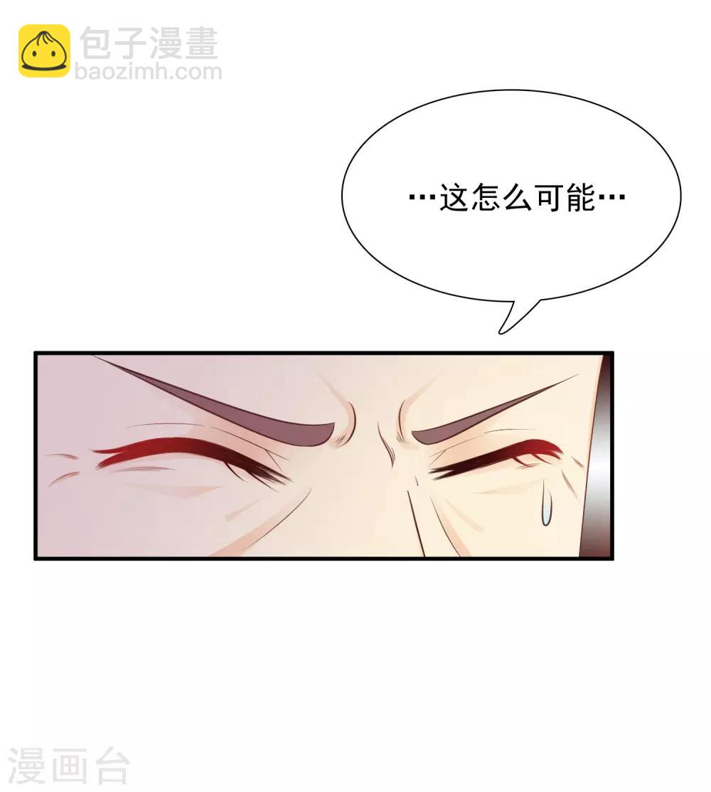 第3话 不，这不是穿越的正确打开方式！-第4话