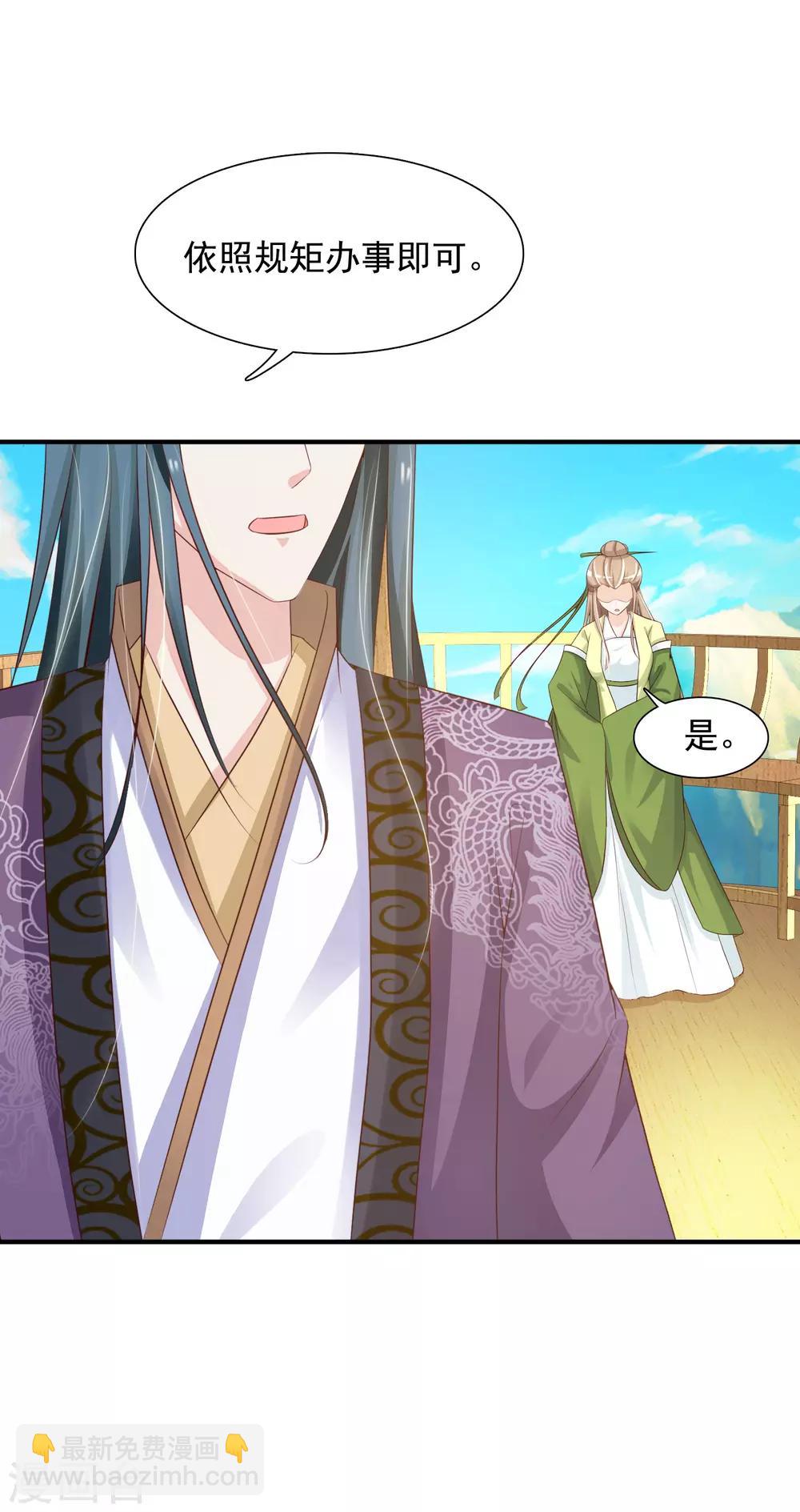 第3话 不，这不是穿越的正确打开方式！-第4话