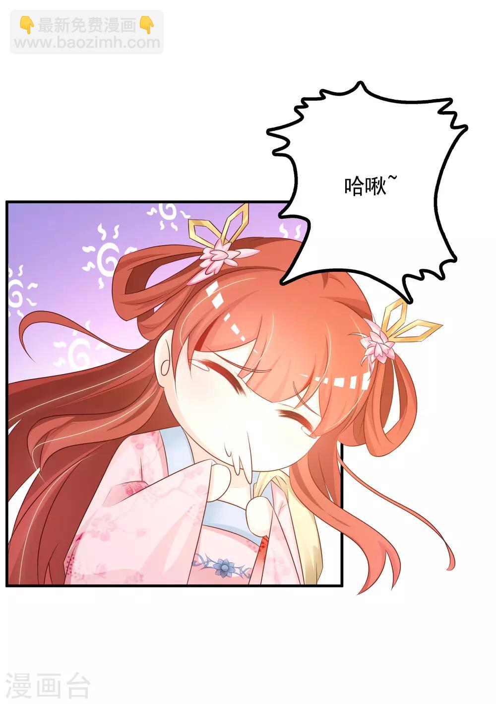 第3话 不，这不是穿越的正确打开方式！-第4话