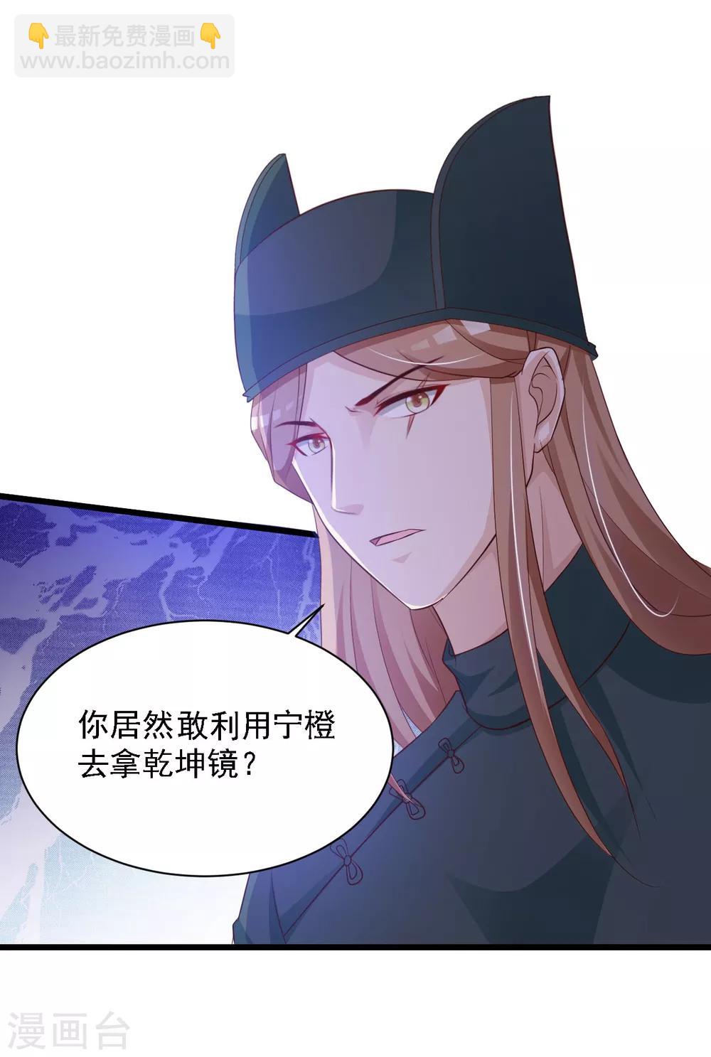 第32话 为什么我还是救不了他？-第36话