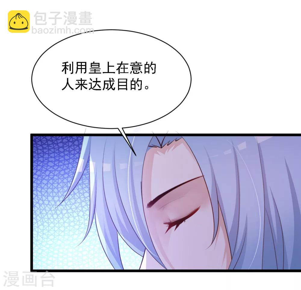 第32话 为什么我还是救不了他？-第36话