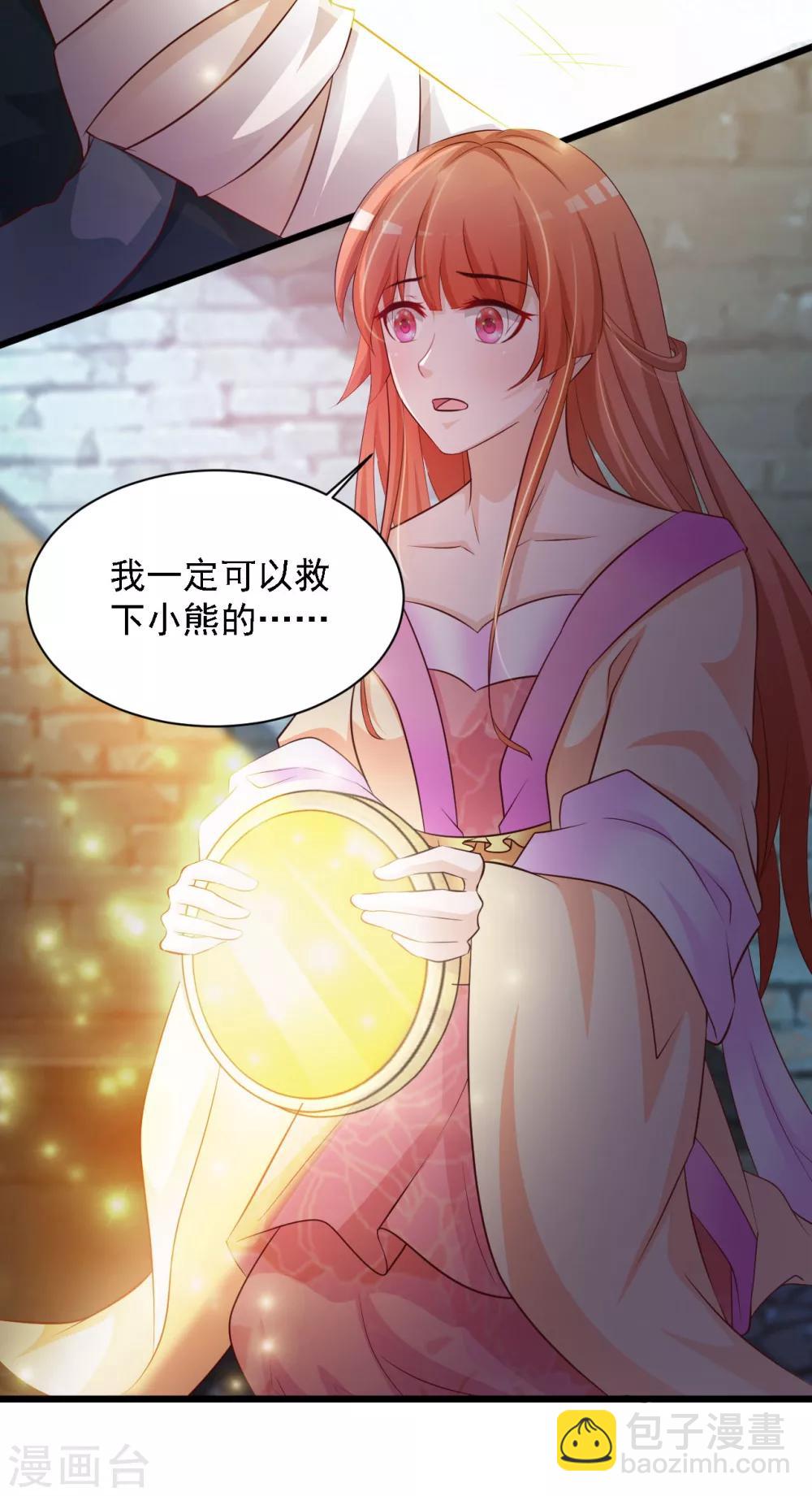 第32话 为什么我还是救不了他？-第36话