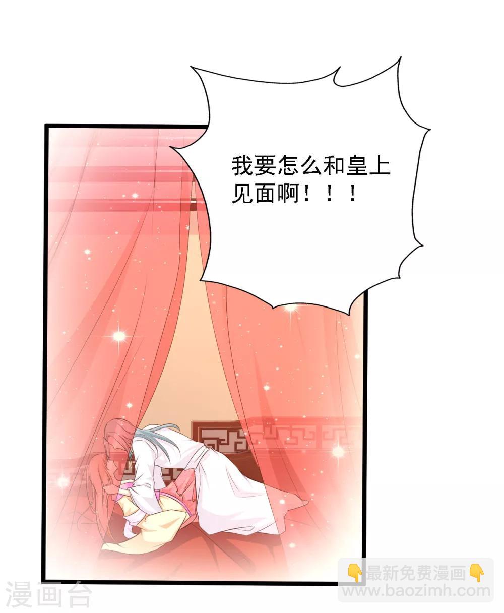 第32话 为什么我还是救不了他？-第36话