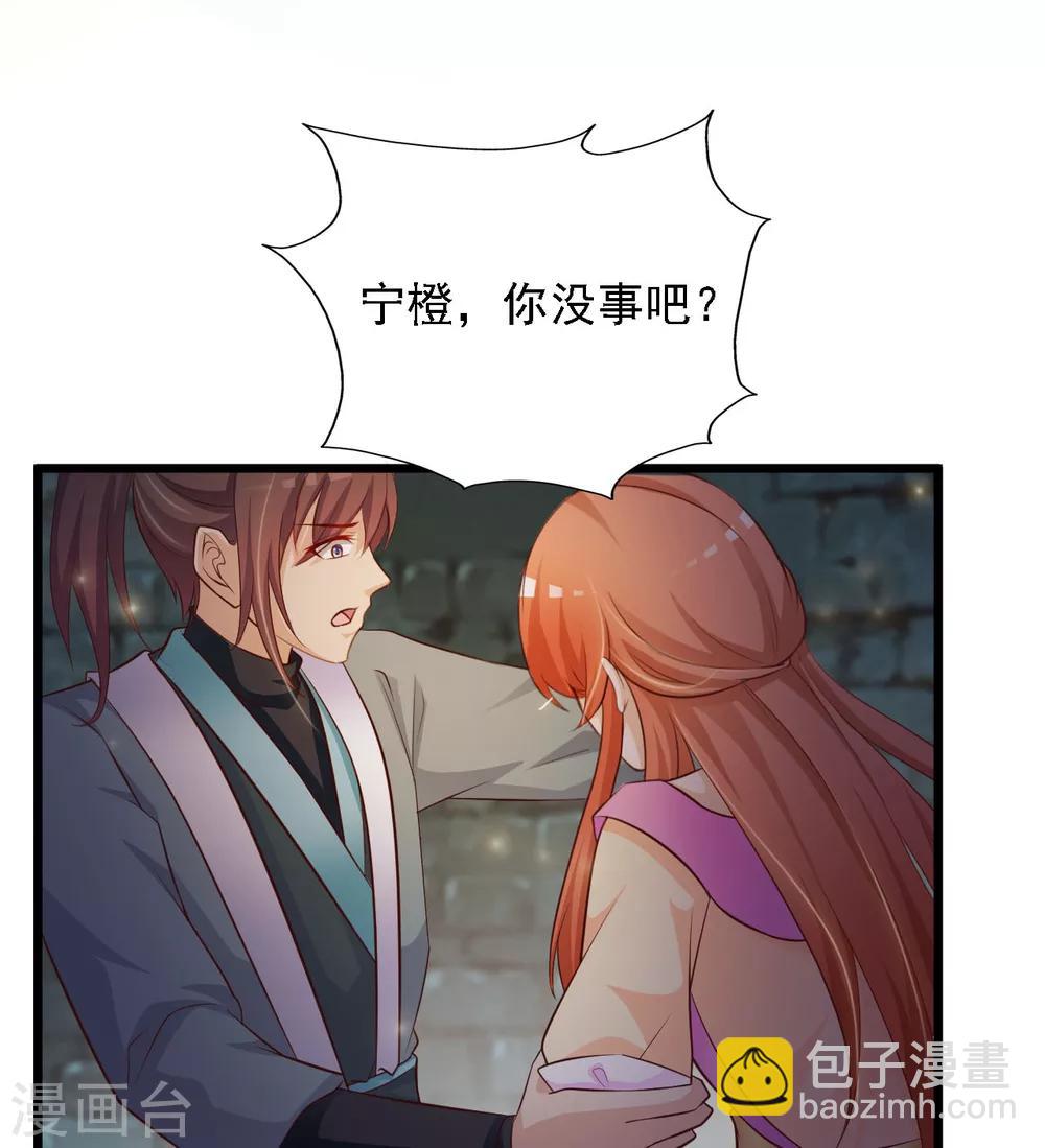 第32话 为什么我还是救不了他？-第36话
