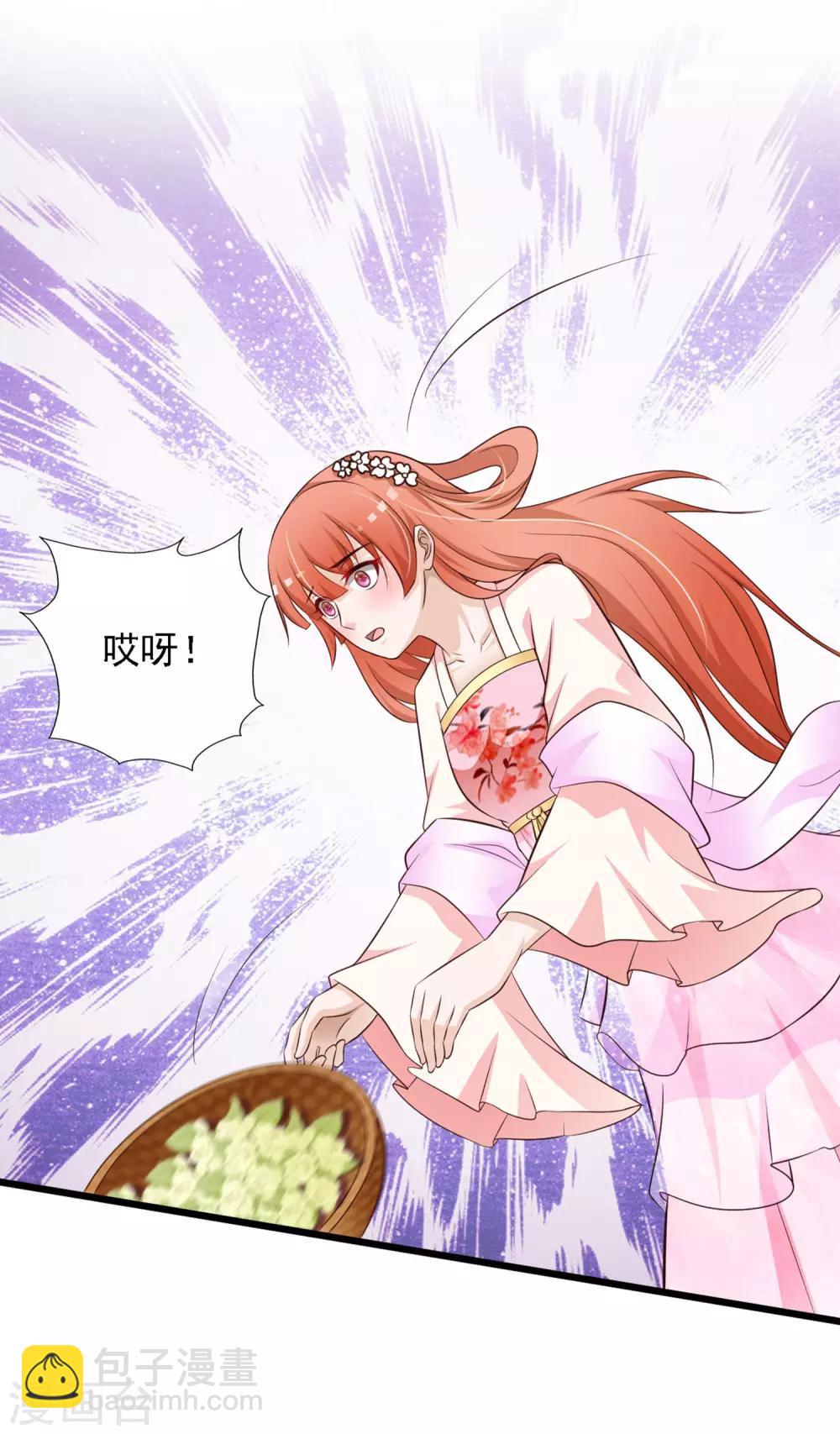 第36话 给皇帝带绿帽-第40话