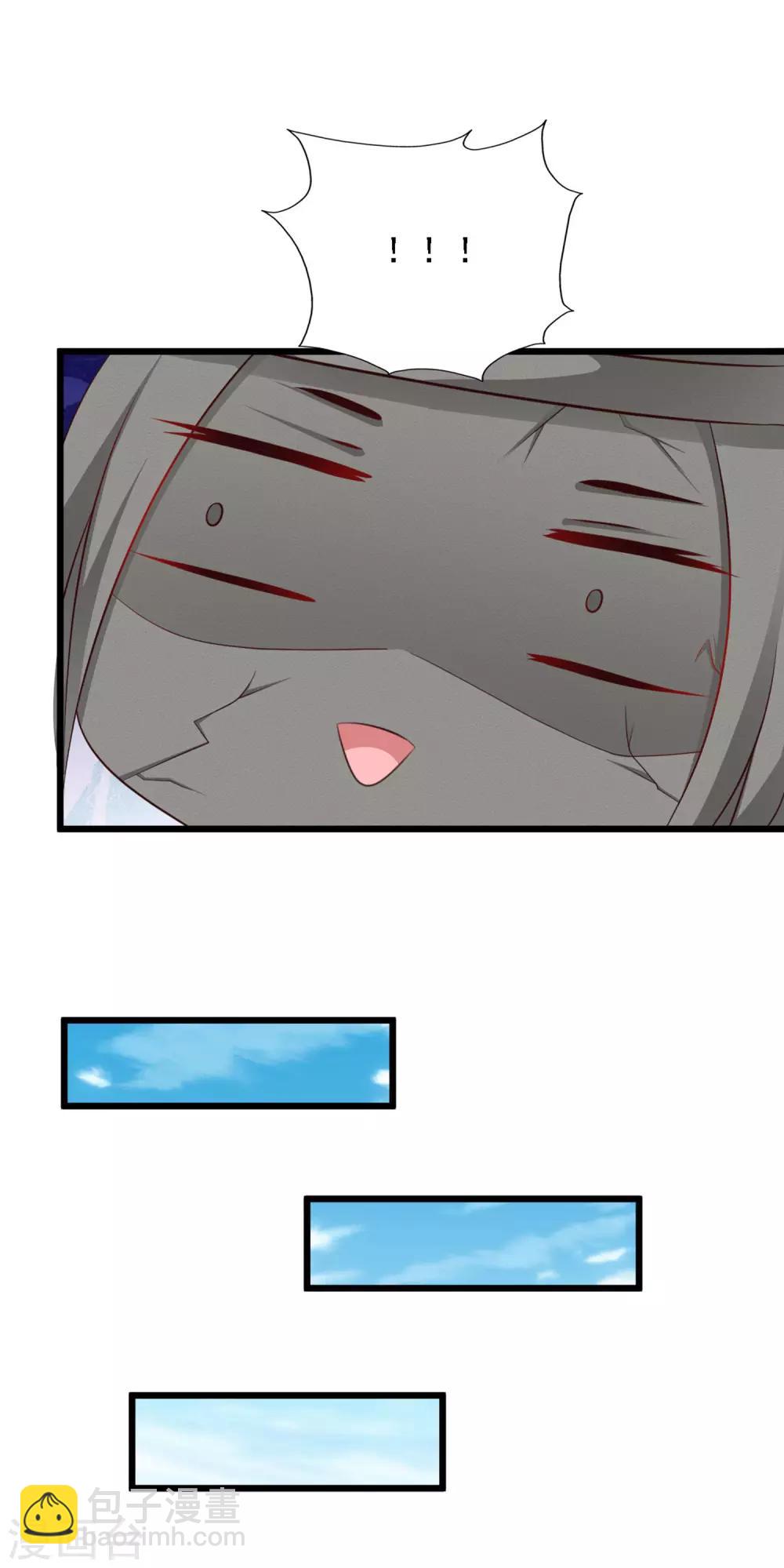 第36话 给皇帝带绿帽-第40话